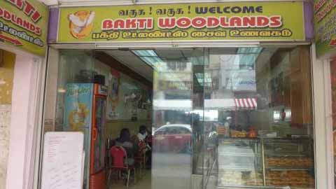 Bakti Woodlands Bakti Woodlands